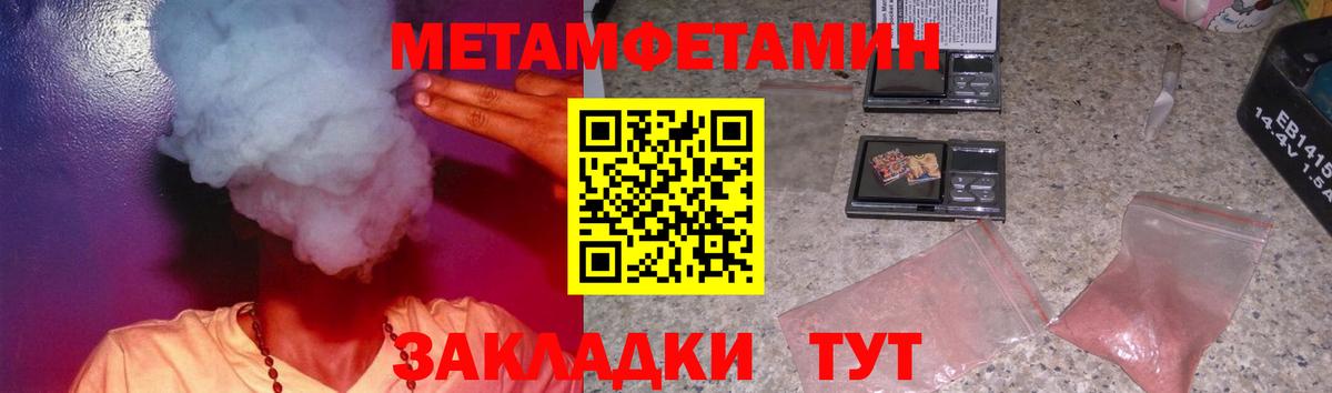 Амфетамин VHQ Вольск