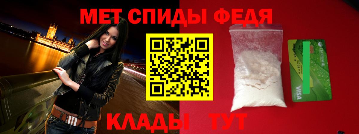 Amphetamine  Вход с VPN  Вольск  Амфетамин Premium 