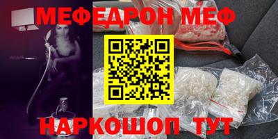 винт Будённовск
