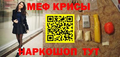 винт Будённовск