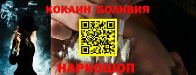 бутик Бугуруслан
