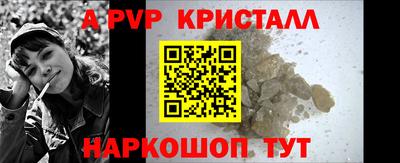 винт Бузулук