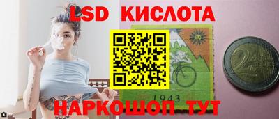 бутик Бугуруслан