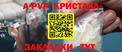 винт Будённовск