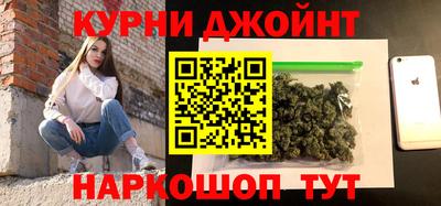 винт Будённовск