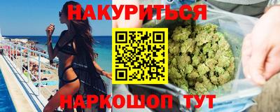 бутик Бугуруслан