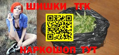 бутик Бугуруслан