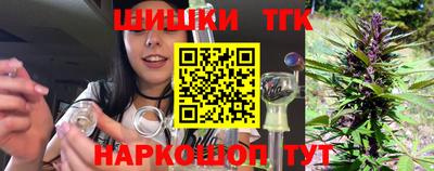 винт Будённовск