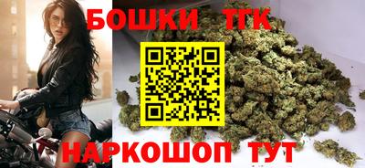 бутик Бугуруслан