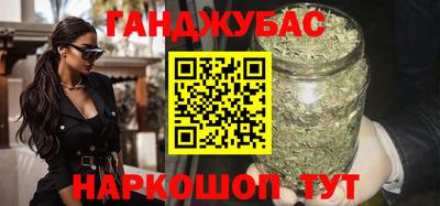 бутик Бугуруслан