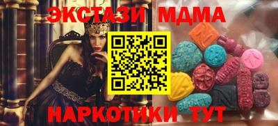 винт Будённовск