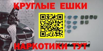 винт Будённовск