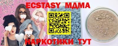 винт Будённовск