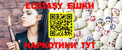 бутик Бугуруслан