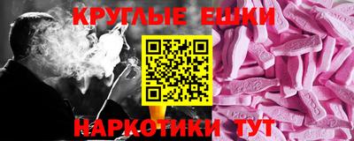 винт Будённовск