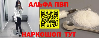 бутик Бугуруслан