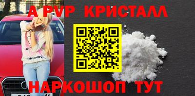 винт Будённовск