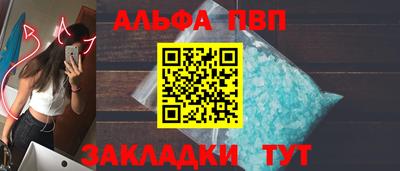 винт Бузулук