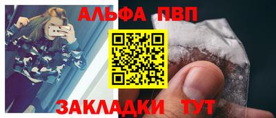 винт Бузулук
