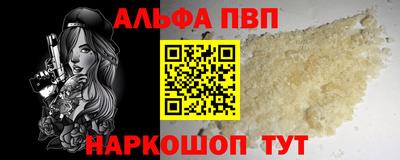 винт Бузулук