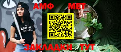 бутик Бугуруслан