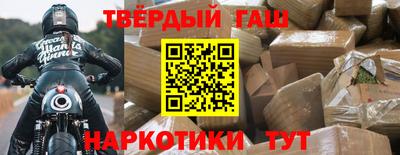 винт Будённовск