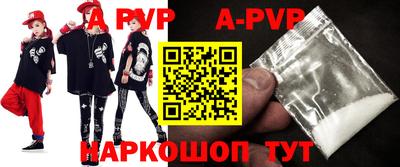 винт Будённовск