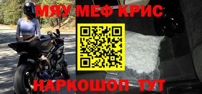 винт Будённовск