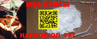 винт Будённовск