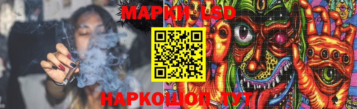 LSD-25 экстази  ЛСД экстази ecstasy  Вход с VPN  Вольск  LSD-25 экстази ecstasy 