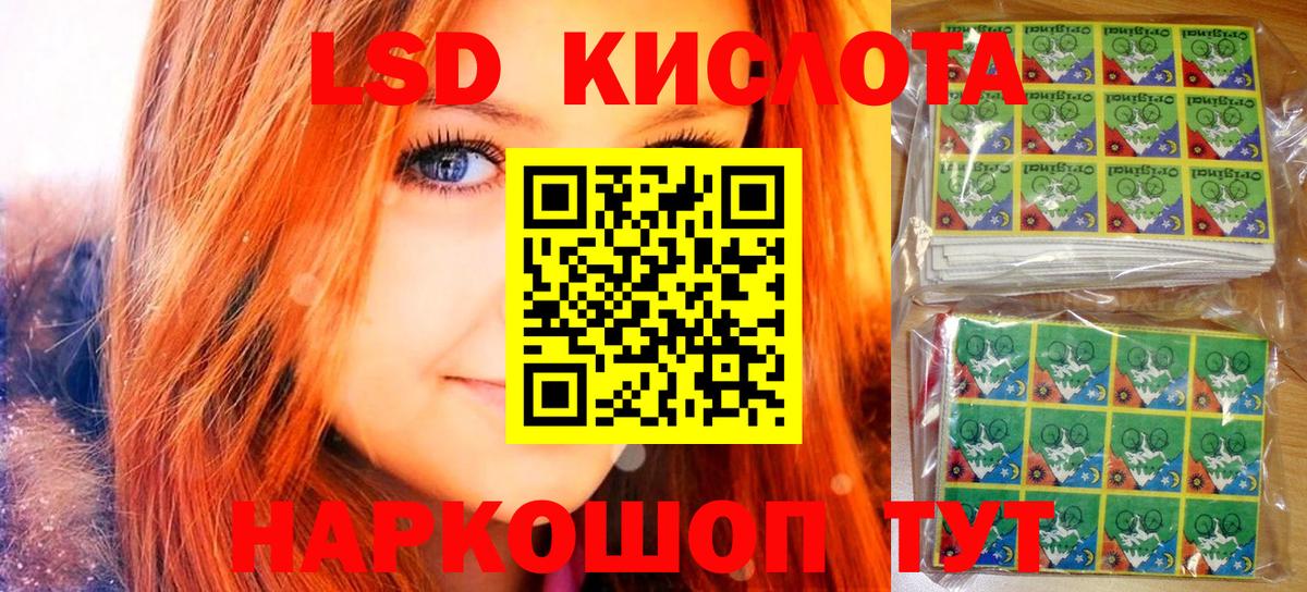Вольск  Наркотические марки 1,5мг  Марки NBOMe  Вход с VPN 
