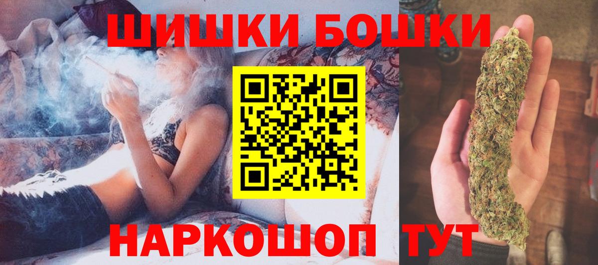 Конопля планчик  Вход с VPN  Вольск  Марихуана планчик  Бошки марихуана LSD WEED 