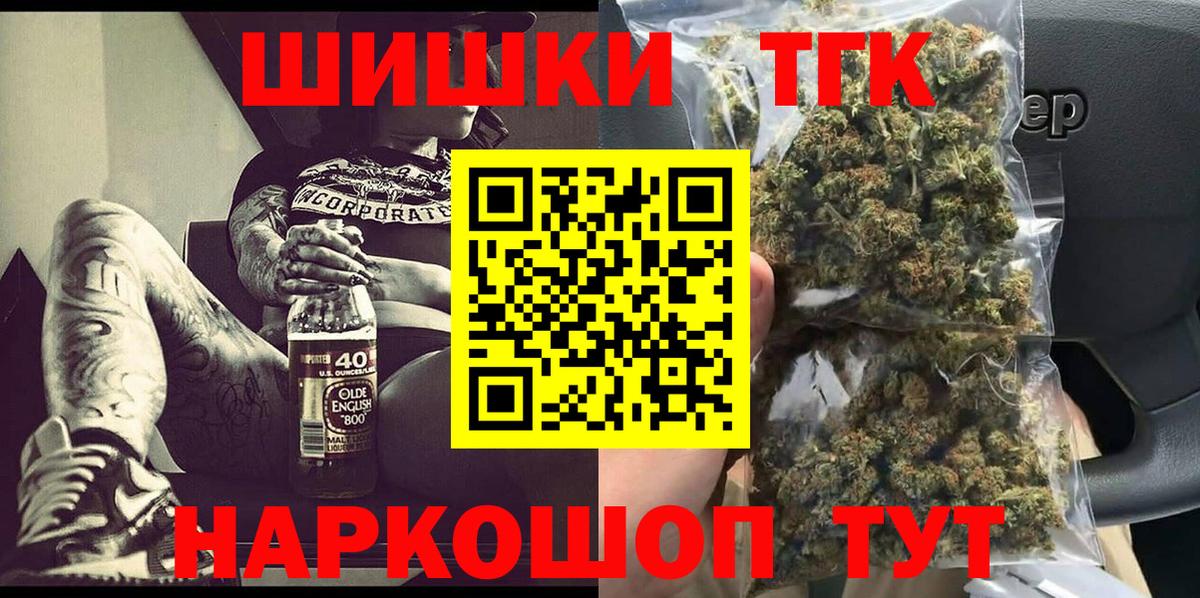 Шишки марихуана AK-47 Вольск